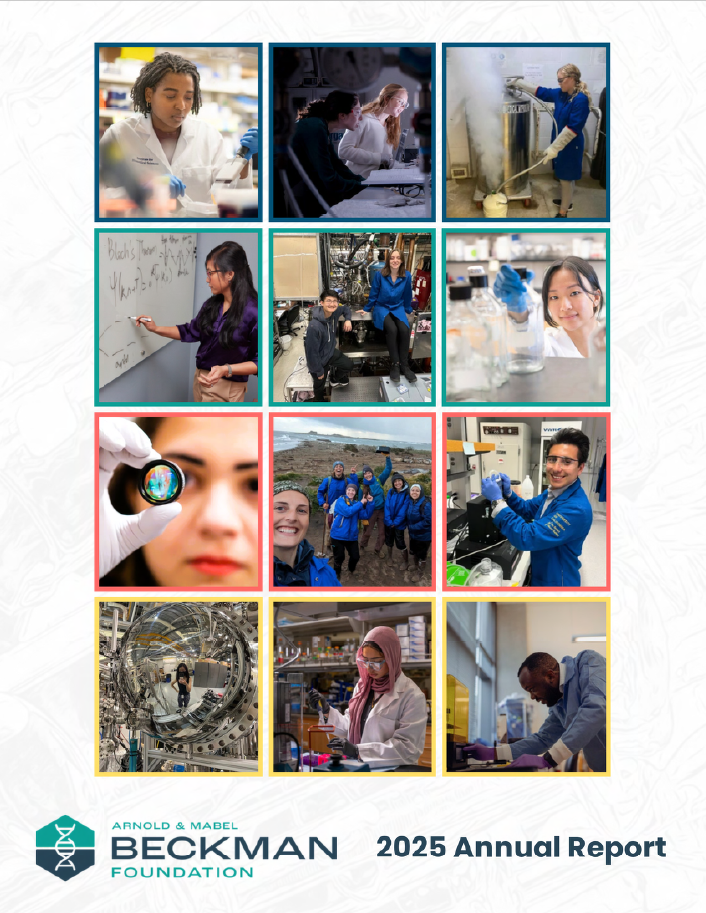 2025 Annual Report Cover